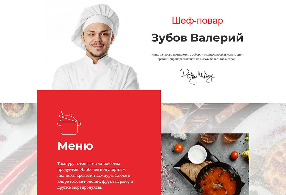 Национальная кухня, 70 000 ₽