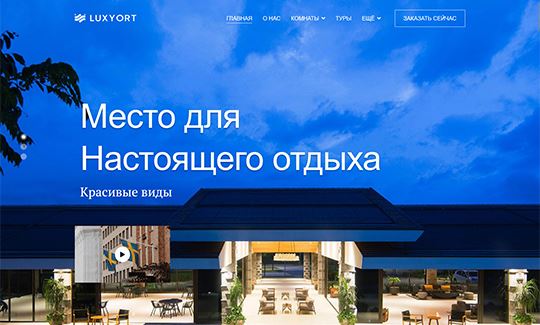 Люкс, 70 000 ₽