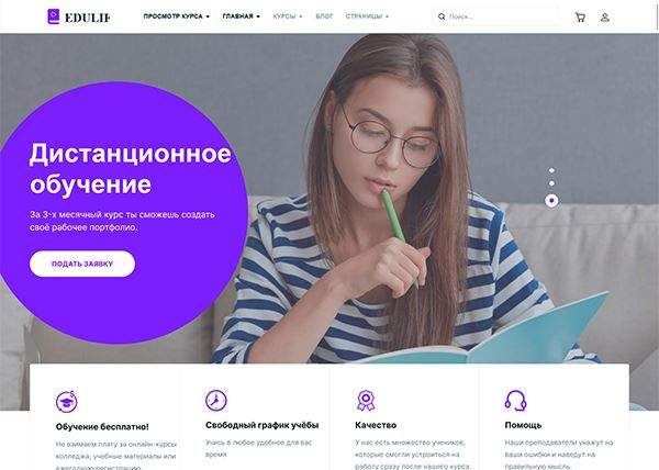 Курсы, 70 000 ₽